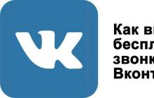 «ВКонтакте» ввела платную подписку за прослушивание музыки без рекламы Почему контакт стал платным
