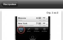 Как подключить часы на Android Wear к iPhone Инструкция по сопряжению